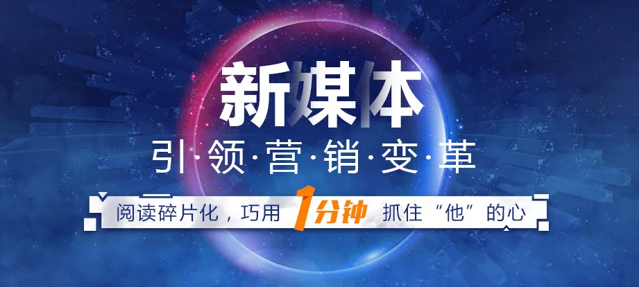 新媒体广告利润全给 媒体广告合作代理的新机遇与生态重构
